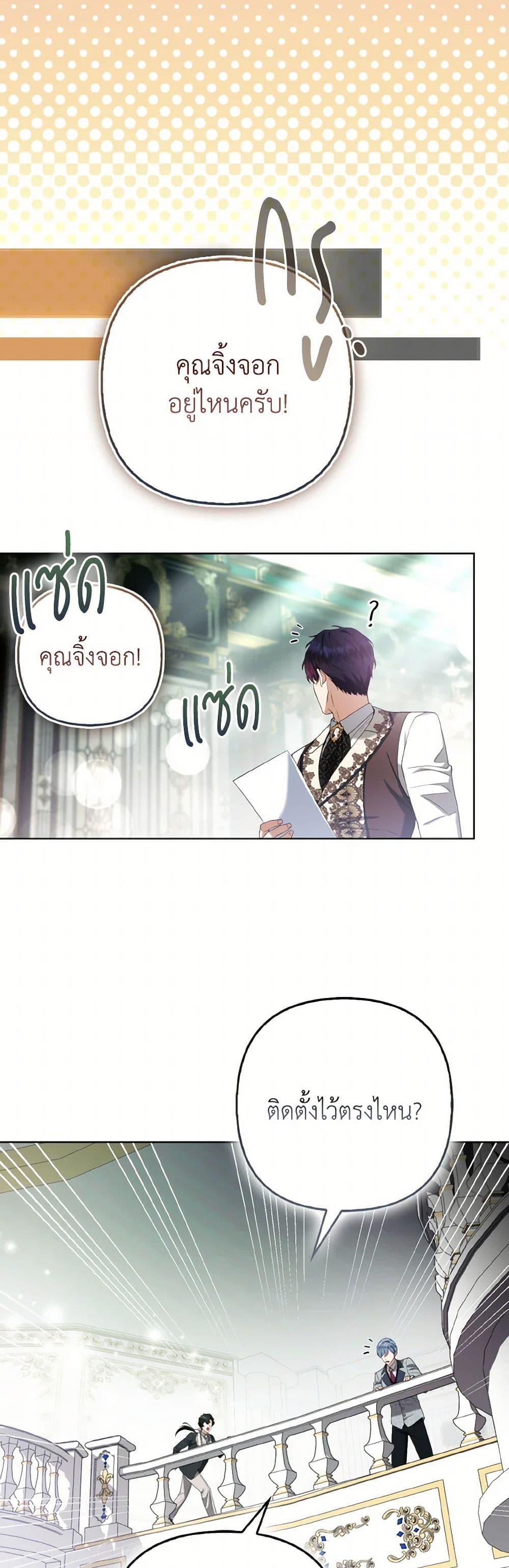 Manga-lc-com อ่านมังงะ อ่านการ์ตูน ออนไลน์ ฟรี The Grand Duke’s Fox Princess ตอนที่ 1 2 3 4 5 6 7 8 9 10 11 12 13 14 ฟรี ไม่มีโฆษณา Manga-lc - อ่าน มังงะ อ่าน การ์ตูน ออนไลน์ อ่านมังงะ ฟรี