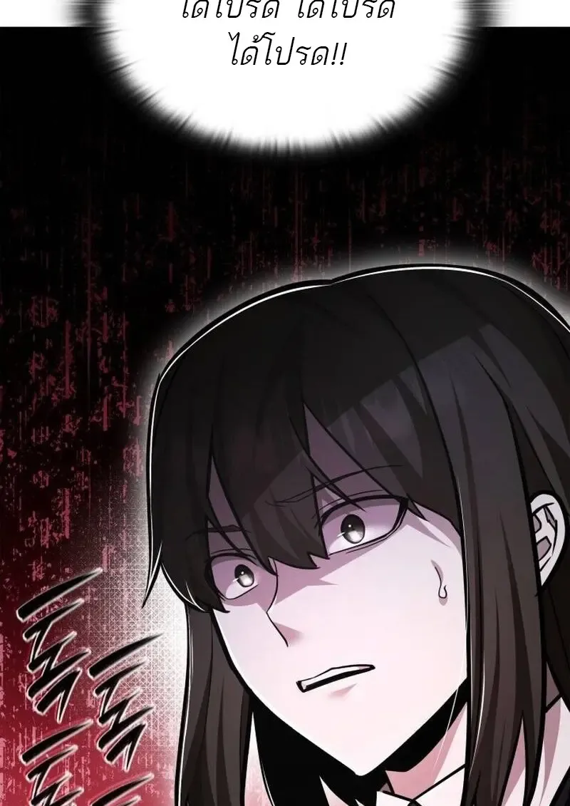 Subscribed To The Transcendental Channels แค_กดส_บตะไคร_ ก_ได_พล_งมาเฉยเลย ตอนที่ ตอนที่ 89 รูปที่ 71