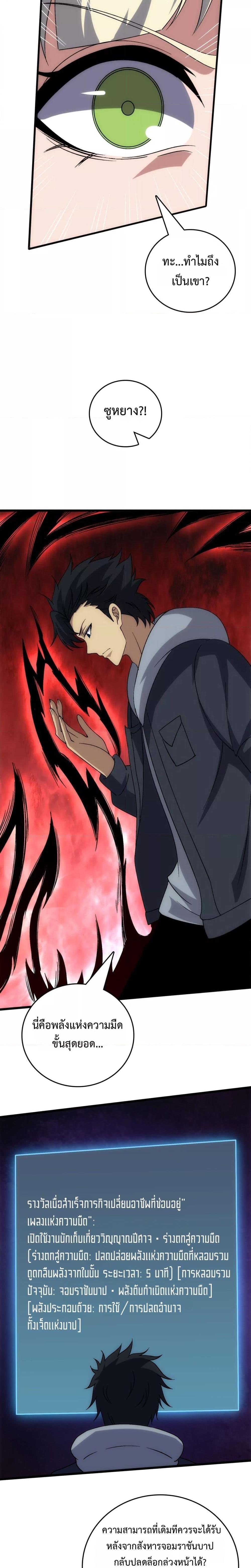 Manga-lc-com อ่านมังงะ อ่านการ์ตูน ออนไลน์ ฟรี Startingasthe ตอนที่ 1 2 3 4 5 6 7 8 9 10 11 12 13 14 ฟรี ไม่มีโฆษณา Manga-lc - อ่าน มังงะ อ่าน การ์ตูน ออนไลน์ อ่านมังงะ ฟรี