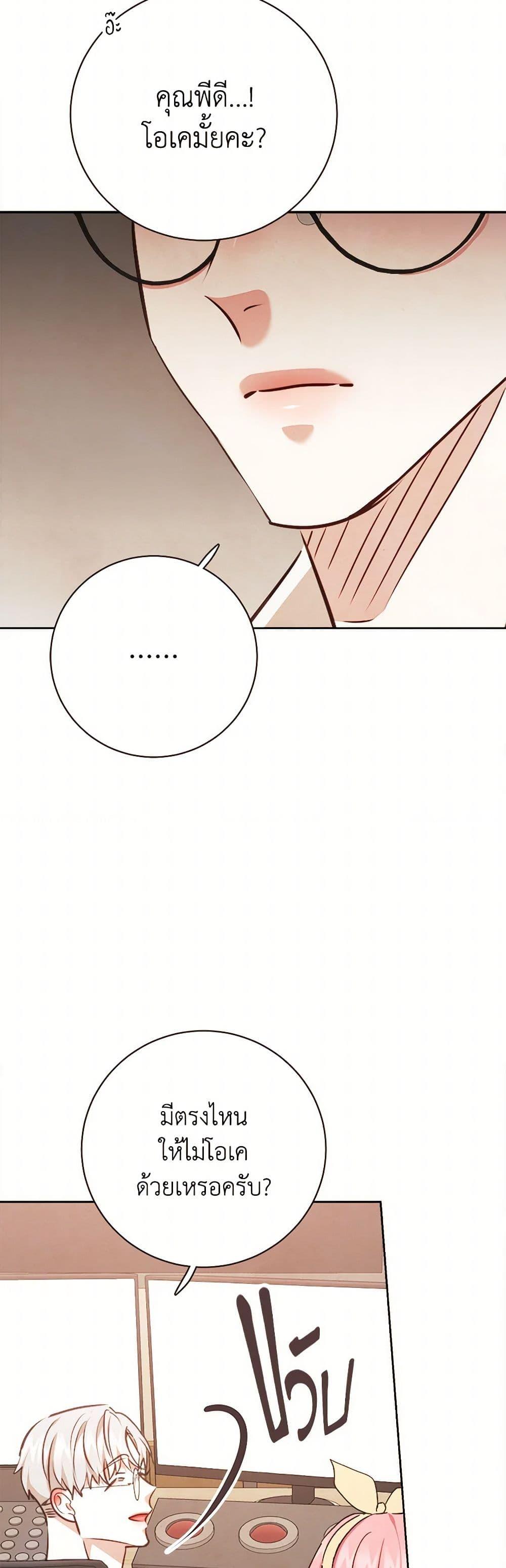 Manga-lc-com อ่านมังงะ อ่านการ์ตูน ออนไลน์ ฟรี Viewer’s Choice – The Dating Show ตอนที่ 1 2 3 4 5 6 7 8 9 10 11 12 13 14 ฟรี ไม่มีโฆษณา Manga-lc - อ่าน มังงะ อ่าน การ์ตูน ออนไลน์ อ่านมังงะ ฟรี