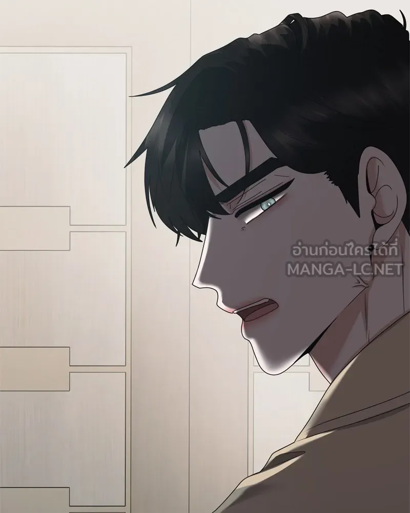 สามีที่ไม่ได้ขอ ตอนที่ 55 รูปที่ 81