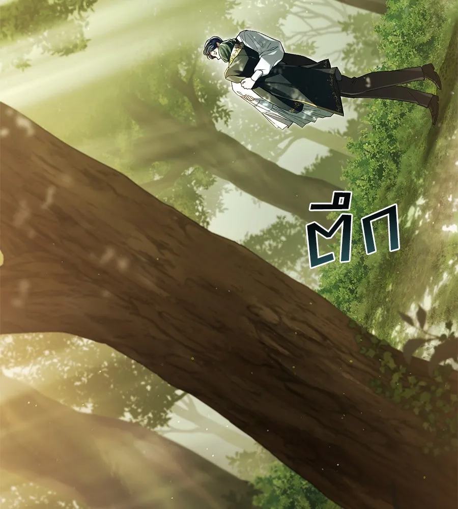 เล่ห์รักชนชั้นสูง ตอนที่ 10 รูปที่ 86