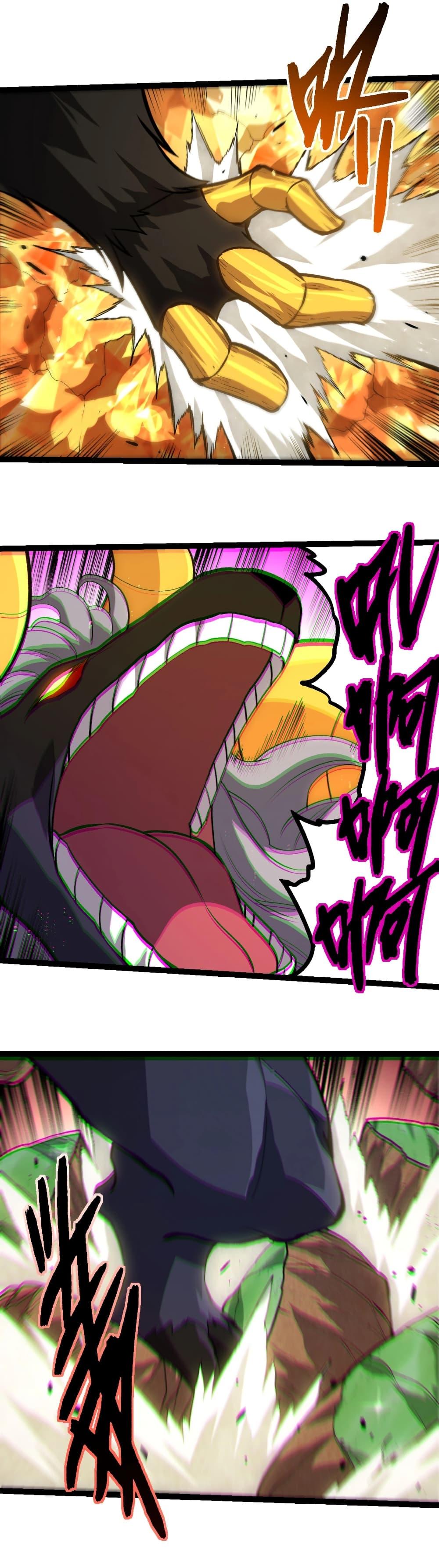 Manga-lc-com อ่านมังงะ อ่านการ์ตูน ออนไลน์ ฟรี Evolution from the Big Tree ตอนที่ 1 2 3 4 5 6 7 8 9 10 11 12 13 14 ฟรี ไม่มีโฆษณา Manga-lc - อ่าน มังงะ อ่าน การ์ตูน ออนไลน์ อ่านมังงะ ฟรี