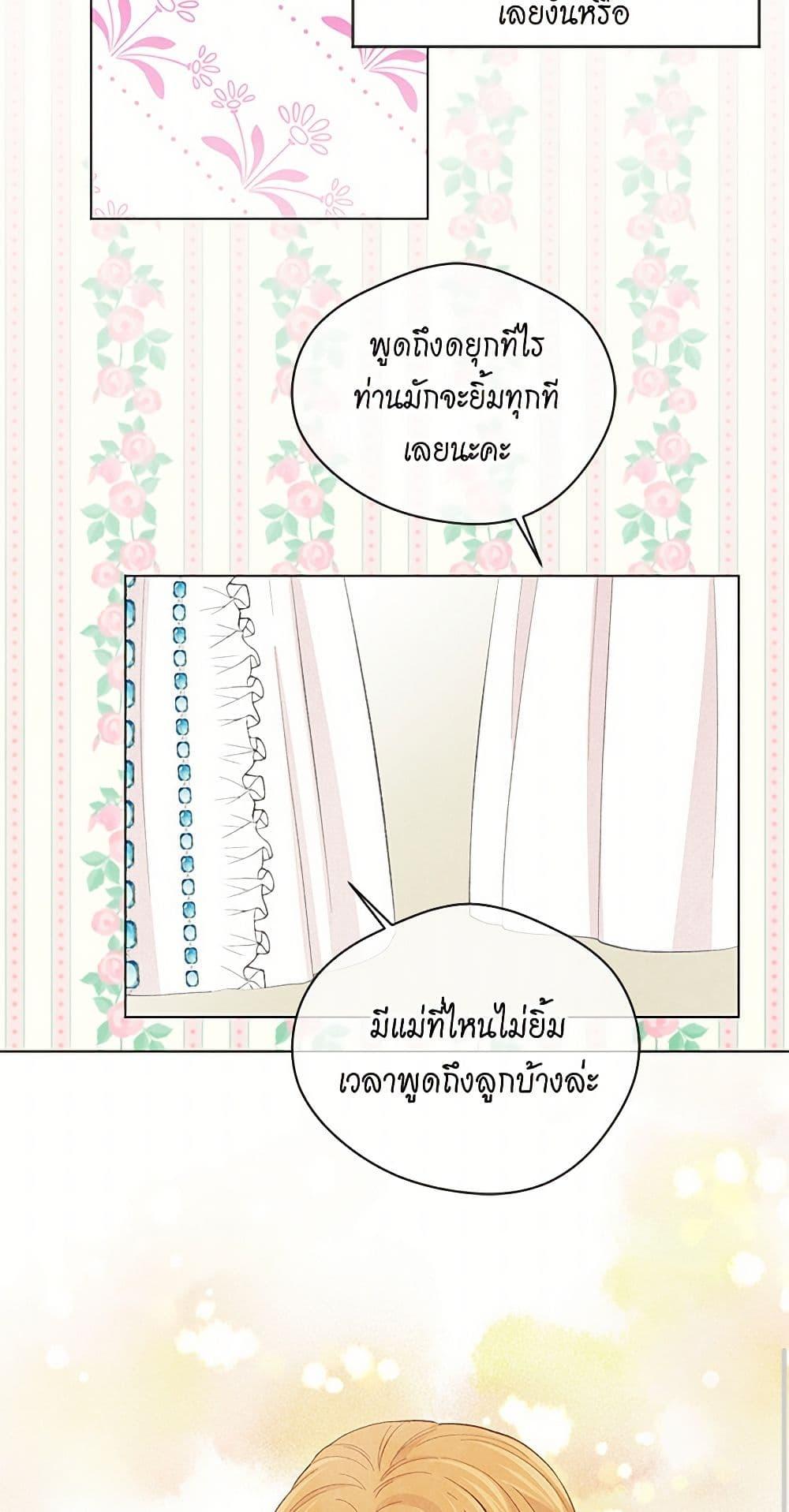 Manga-lc-com อ่านมังงะ อ่านการ์ตูน ออนไลน์ ฟรี Iris – The Lady and Her Smartphone ตอนที่ 1 2 3 4 5 6 7 8 9 10 11 12 13 14 ฟรี ไม่มีโฆษณา Manga-lc - อ่าน มังงะ อ่าน การ์ตูน ออนไลน์ อ่านมังงะ ฟรี