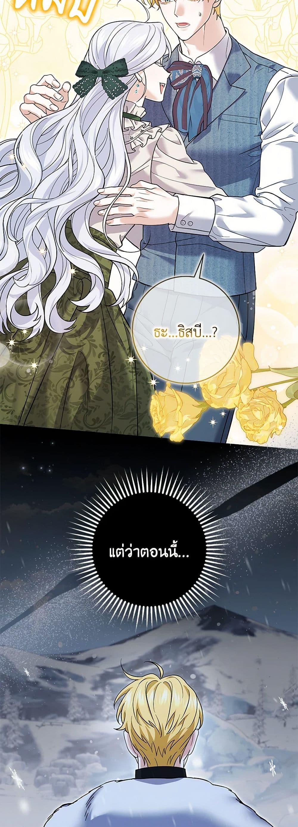 Manga-lc-com อ่านมังงะ อ่านการ์ตูน ออนไลน์ ฟรี My Dark Fiancé Is Interfering With My Flowery Path ตอนที่ 1 2 3 4 5 6 7 8 9 10 11 12 13 14 ฟรี ไม่มีโฆษณา Manga-lc - อ่าน มังงะ อ่าน การ์ตูน ออนไลน์ อ่านมังงะ ฟรี
