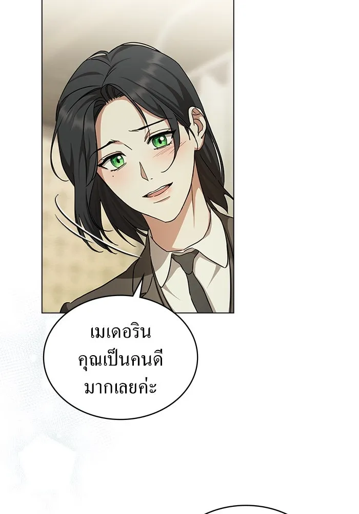 กู้ชีวิตลิขิตท่านเอิร์ล ตอนที่ 38 รูปที่ 44