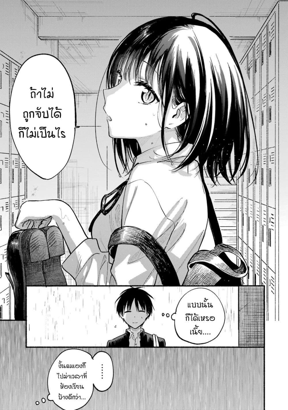 Manga-lc-com อ่านมังงะ อ่านการ์ตูน ออนไลน์ ฟรี Tonari No Neko To Koi Shirazu ตอนที่ 1 2 3 4 5 6 7 8 9 10 11 12 13 14 ฟรี ไม่มีโฆษณา Manga-lc - อ่าน มังงะ อ่าน การ์ตูน ออนไลน์ อ่านมังงะ ฟรี