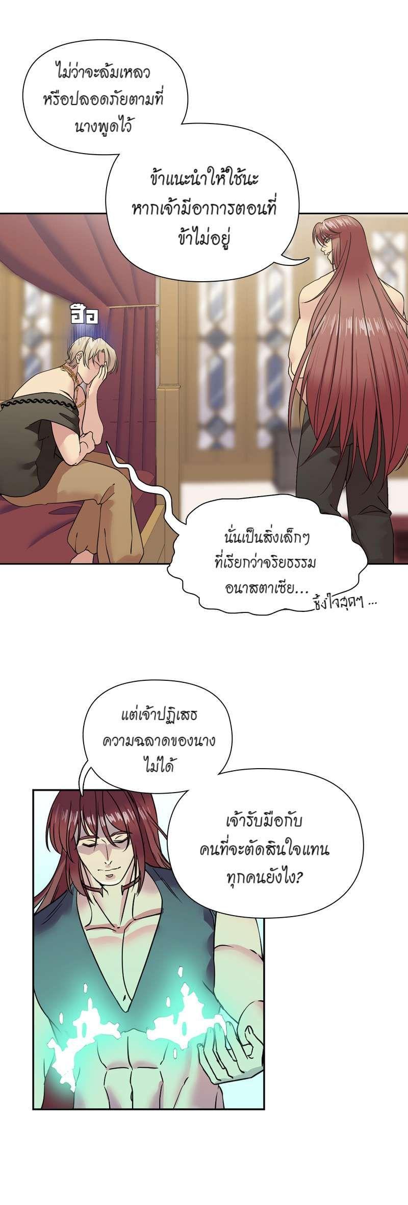 Manga-lc-com อ่านมังงะ อ่านการ์ตูน ออนไลน์ ฟรี I was Reborn as the Villainess’ Father and I Need XXX to Survive! ตอนที่ 1 2 3 4 5 6 7 8 9 10 11 12 13 14 ฟรี ไม่มีโฆษณา Manga-lc - อ่าน มังงะ อ่าน การ์ตูน ออนไลน์ อ่านมังงะ ฟรี