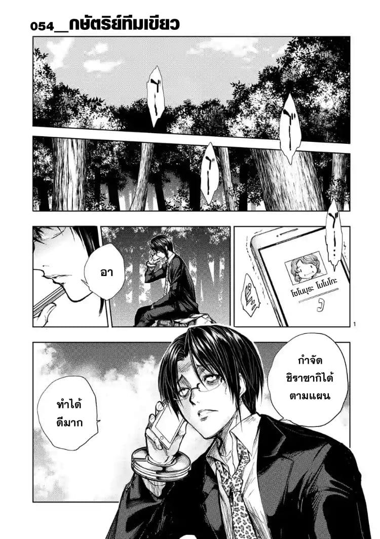 Manga-lc-com อ่านมังงะ อ่านการ์ตูน ออนไลน์ ฟรี Battle in 5 Seconds After Meeting ตอนที่ 1 2 3 4 5 6 7 8 9 10 11 12 13 14 ฟรี ไม่มีโฆษณา Manga-lc - อ่าน มังงะ อ่าน การ์ตูน ออนไลน์ อ่านมังงะ ฟรี