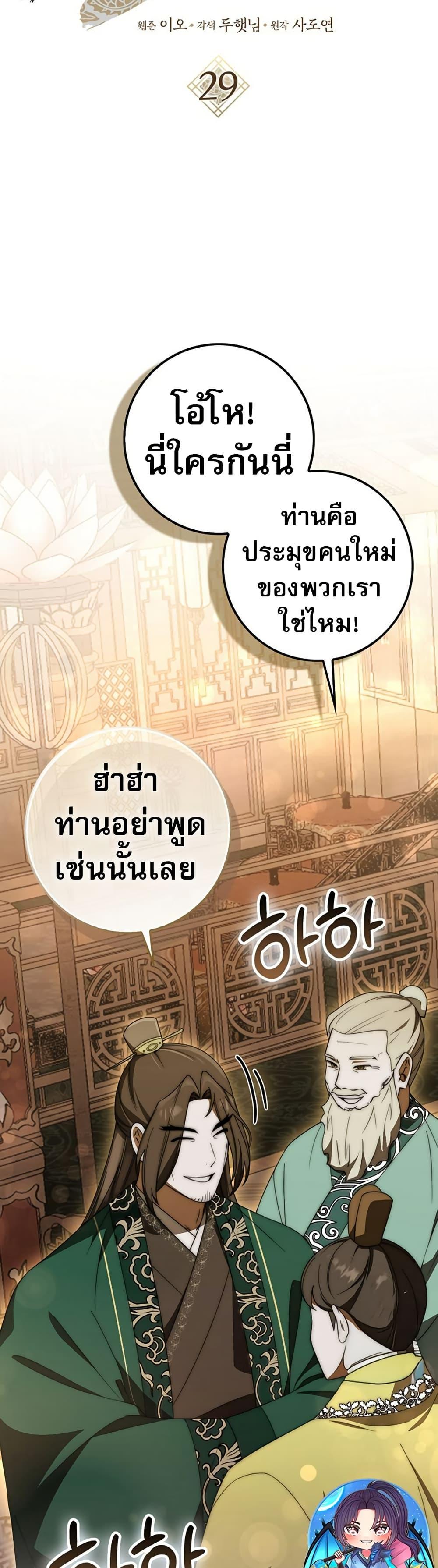 Manga-lc-com อ่านมังงะ อ่านการ์ตูน ออนไลน์ ฟรี Sword God Dragon ตอนที่ 1 2 3 4 5 6 7 8 9 10 11 12 13 14 ฟรี ไม่มีโฆษณา Manga-lc - อ่าน มังงะ อ่าน การ์ตูน ออนไลน์ อ่านมังงะ ฟรี