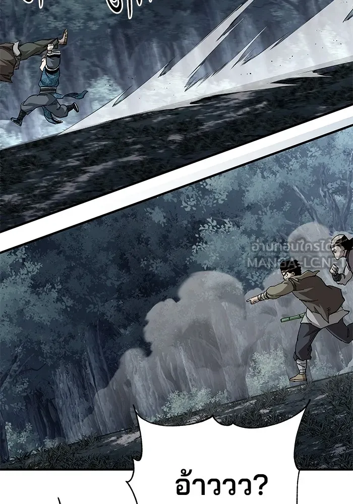 คุณปู่จอมยุทธกับหลานสาวสุดแกร่ง ตอนที่ 74 รูปที่ 51