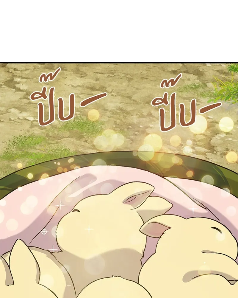 ปลูกผักพิชิตหอคอย ตอนที่ 30 รูปที่ 140