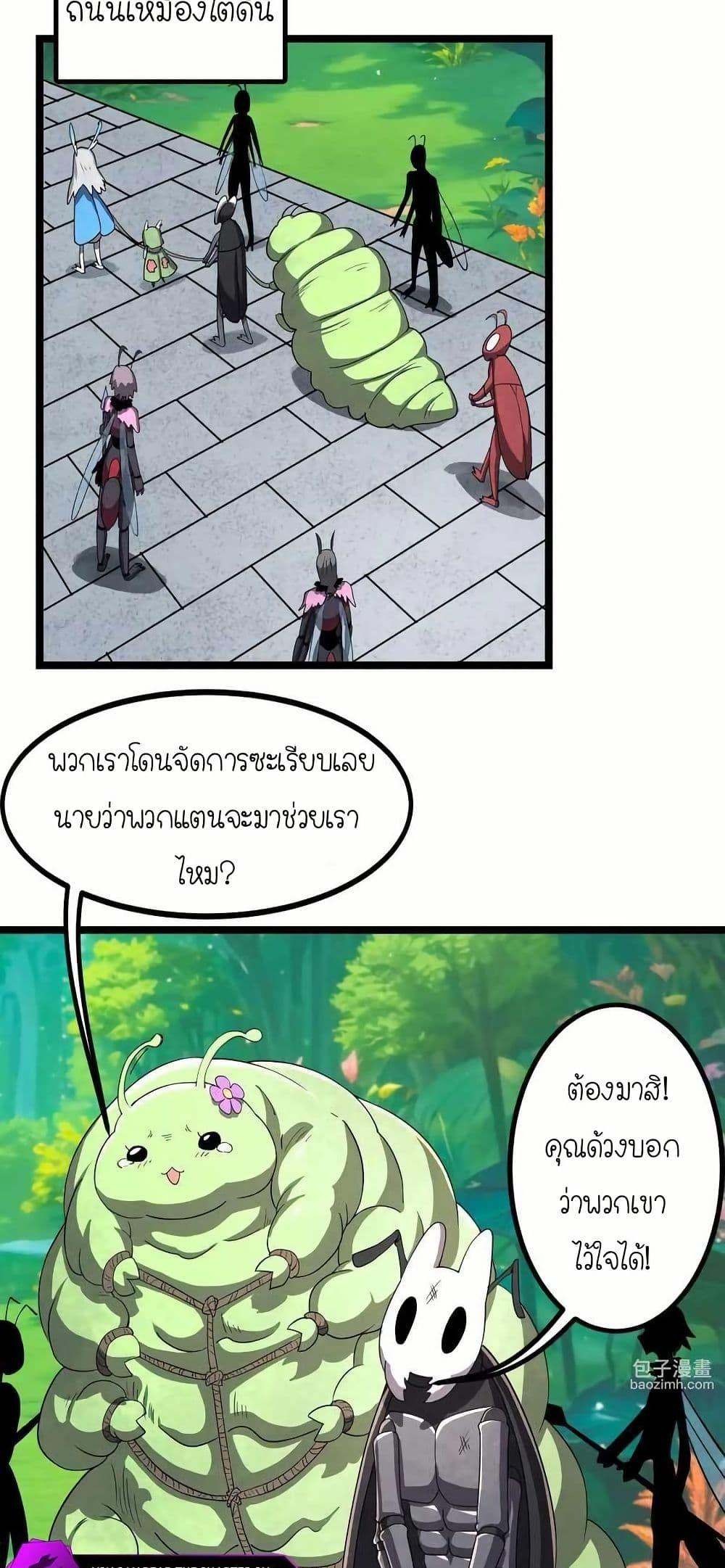 Manga-lc-com อ่านมังงะ อ่านการ์ตูน ออนไลน์ ฟรี My Clone is the Space Bug King ตอนที่ 1 2 3 4 5 6 7 8 9 10 11 12 13 14 ฟรี ไม่มีโฆษณา Manga-lc - อ่าน มังงะ อ่าน การ์ตูน ออนไลน์ อ่านมังงะ ฟรี