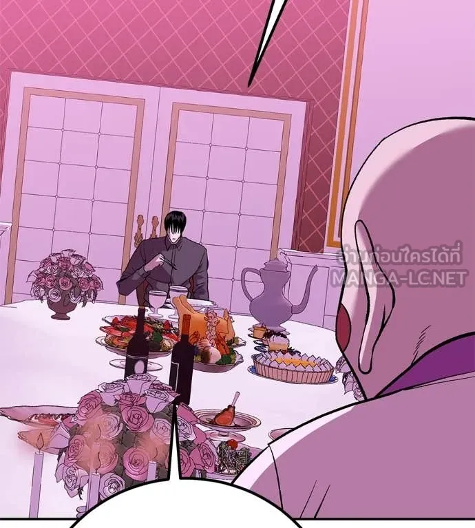 เรียกฉันว่าพระเจ้า ตอนที่ 67 รูปที่ 65