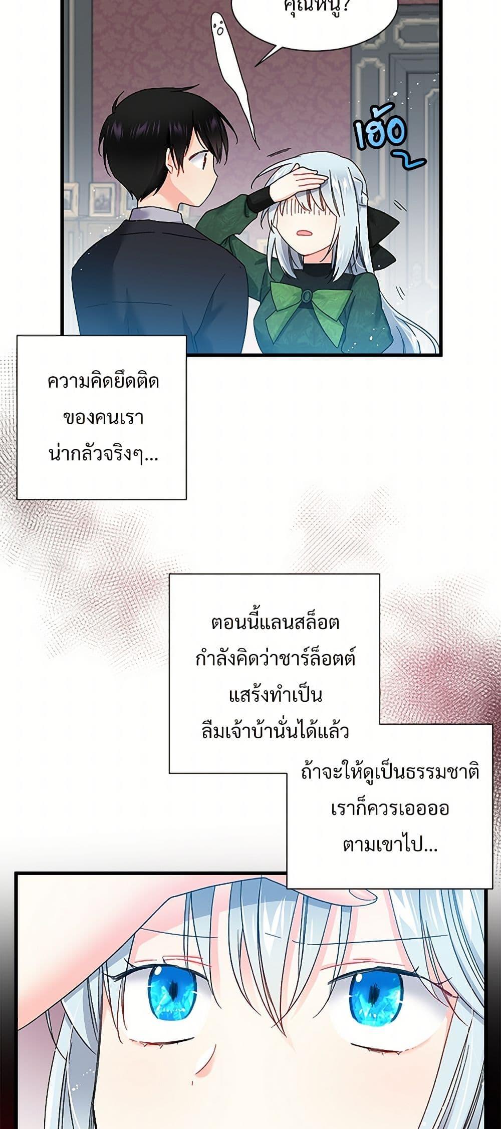 Manga-lc-com อ่านมังงะ อ่านการ์ตูน ออนไลน์ ฟรี The Lady’s Butler ตอนที่ 1 2 3 4 5 6 7 8 9 10 11 12 13 14 ฟรี ไม่มีโฆษณา Manga-lc - อ่าน มังงะ อ่าน การ์ตูน ออนไลน์ อ่านมังงะ ฟรี