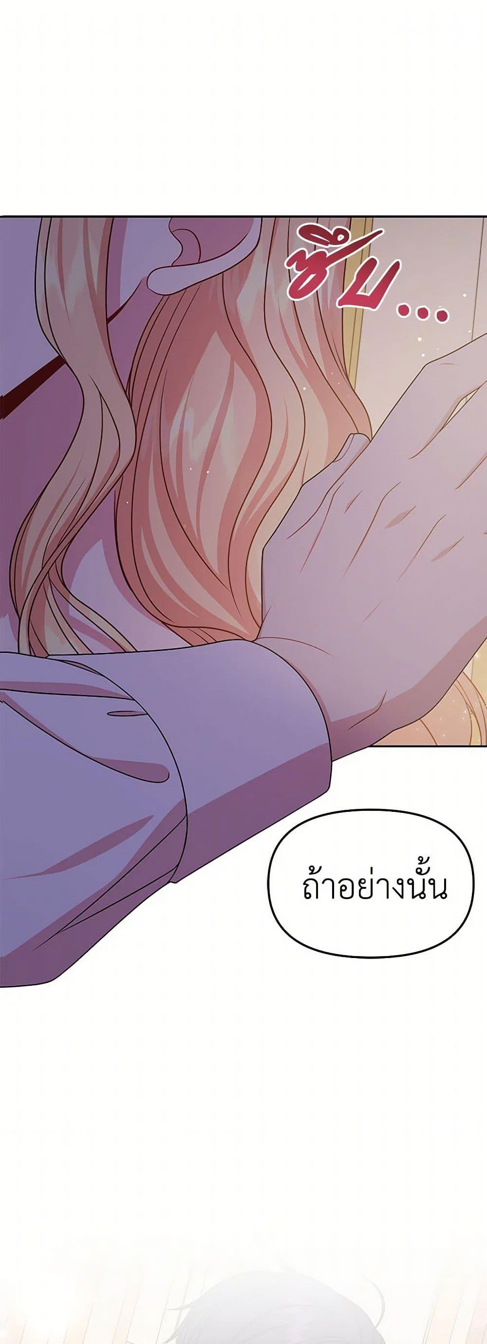 Manga-lc-com อ่านมังงะ อ่านการ์ตูน ออนไลน์ ฟรี My BFF is a Tyrant in Training ตอนที่ 1 2 3 4 5 6 7 8 9 10 11 12 13 14 ฟรี ไม่มีโฆษณา Manga-lc - อ่าน มังงะ อ่าน การ์ตูน ออนไลน์ อ่านมังงะ ฟรี