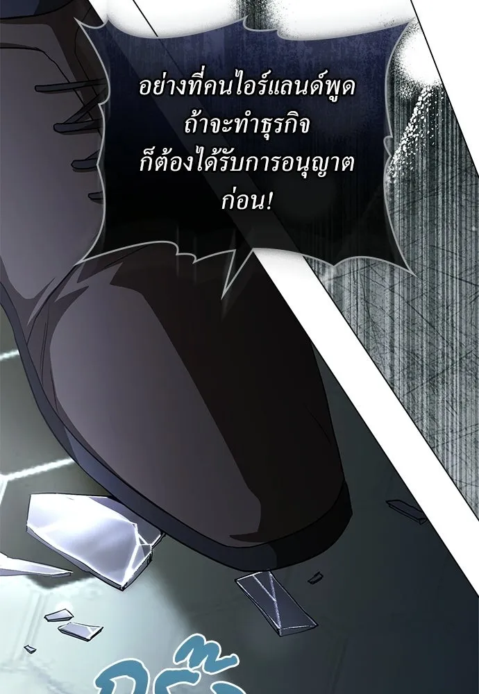 กู้ชีวิตลิขิตท่านเอิร์ล ตอนที่ 65 รูปที่ 43