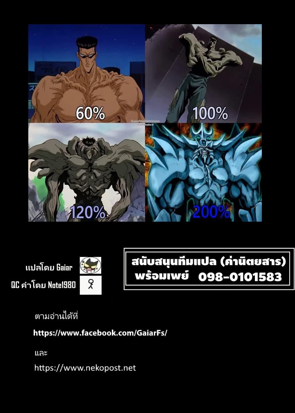 Manga-lc-com อ่านมังงะ อ่านการ์ตูน ออนไลน์ ฟรี Nighthawk Returns ตอนที่ 1 2 3 4 5 6 7 8 9 10 11 12 13 14 ฟรี ไม่มีโฆษณา Manga-lc - อ่าน มังงะ อ่าน การ์ตูน ออนไลน์ อ่านมังงะ ฟรี
