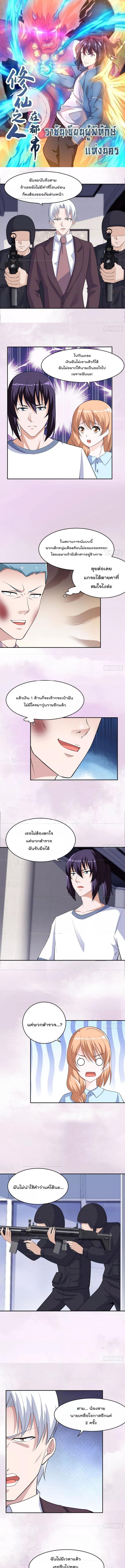 Manga-lc-com อ่านมังงะ อ่านการ์ตูน ออนไลน์ ฟรี The Cultivators Guardian in The City ตอนที่ 1 2 3 4 5 6 7 8 9 10 11 12 13 14 ฟรี ไม่มีโฆษณา Manga-lc - อ่าน มังงะ อ่าน การ์ตูน ออนไลน์ อ่านมังงะ ฟรี