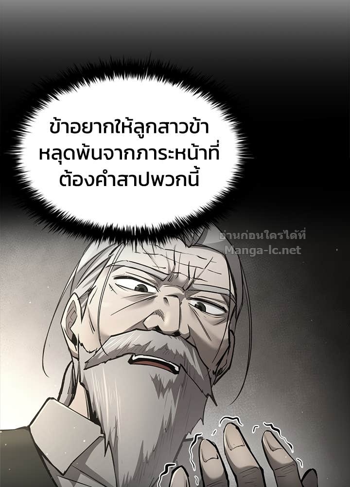 Doujin-Lc- อ่าน โดจิน มังฮวา เกาหลี ญี่ปุ่น จีน แปลไทย ผู้พิชิตเกมป้องกันฐาน ตอนที่ 1 2 3 4 5 6 7 8 9 10 11 12 13 14 ฟรี ไม่มีโฆษณา อ่าน โดจิน Manhwa เกาหลี ญี่ปุ่น จีน เรามีครบ คัดมาให้เน้นๆ โดจิน 18+ รับประกันความฟินโดย Doujin Lc