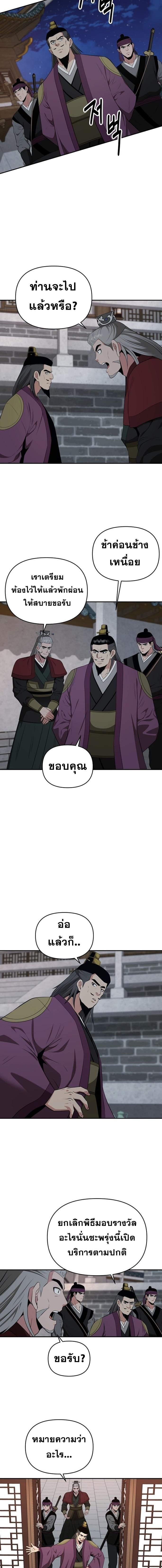 Manga-lc-com อ่านมังงะ อ่านการ์ตูน ออนไลน์ ฟรี The World’s Best Kunlun Tavern ตอนที่ 1 2 3 4 5 6 7 8 9 10 11 12 13 14 ฟรี ไม่มีโฆษณา Manga-lc - อ่าน มังงะ อ่าน การ์ตูน ออนไลน์ อ่านมังงะ ฟรี