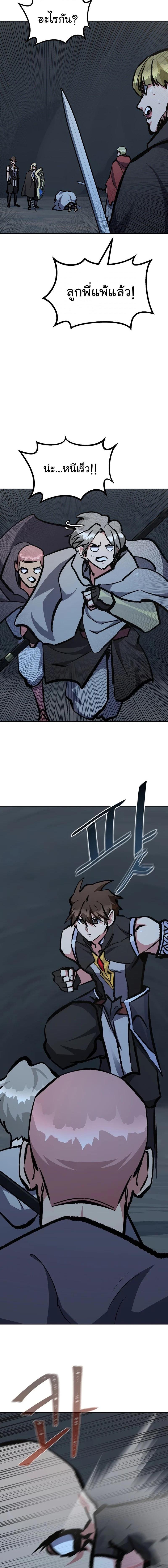 Manga-lc-com อ่านมังงะ อ่านการ์ตูน ออนไลน์ ฟรี Level 1 Player ตอนที่ 1 2 3 4 5 6 7 8 9 10 11 12 13 14 ฟรี ไม่มีโฆษณา Manga-lc - อ่าน มังงะ อ่าน การ์ตูน ออนไลน์ อ่านมังงะ ฟรี