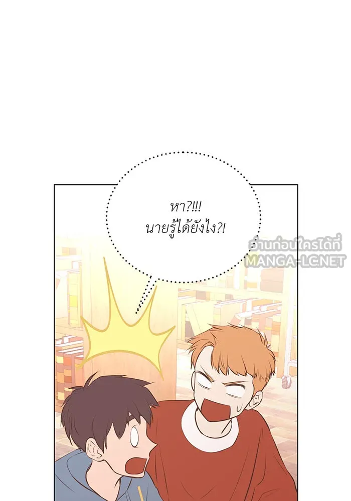 อย่าล้อเล่นกับหัวใจ ตอนที่ 68 รูปที่ 36