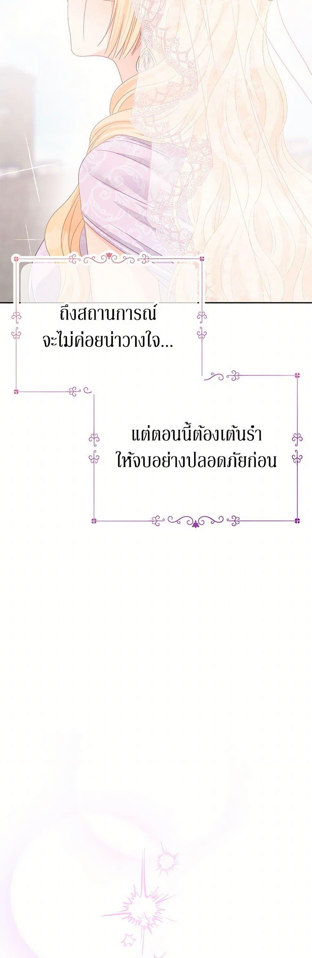 Manga-lc-com อ่านมังงะ อ่านการ์ตูน ออนไลน์ ฟรี Don’t Concern Yourself With That Book ตอนที่ 1 2 3 4 5 6 7 8 9 10 11 12 13 14 ฟรี ไม่มีโฆษณา Manga-lc - อ่าน มังงะ อ่าน การ์ตูน ออนไลน์ อ่านมังงะ ฟรี