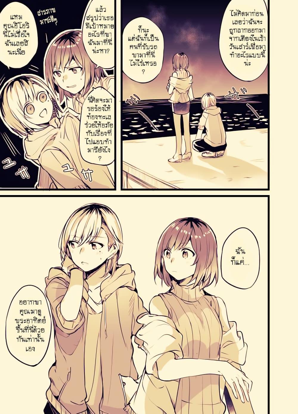 Manga-lc-com อ่านมังงะ อ่านการ์ตูน ออนไลน์ ฟรี Fuzoroi no Renri ตอนที่ 1 2 3 4 5 6 7 8 9 10 11 12 13 14 ฟรี ไม่มีโฆษณา Manga-lc - อ่าน มังงะ อ่าน การ์ตูน ออนไลน์ อ่านมังงะ ฟรี