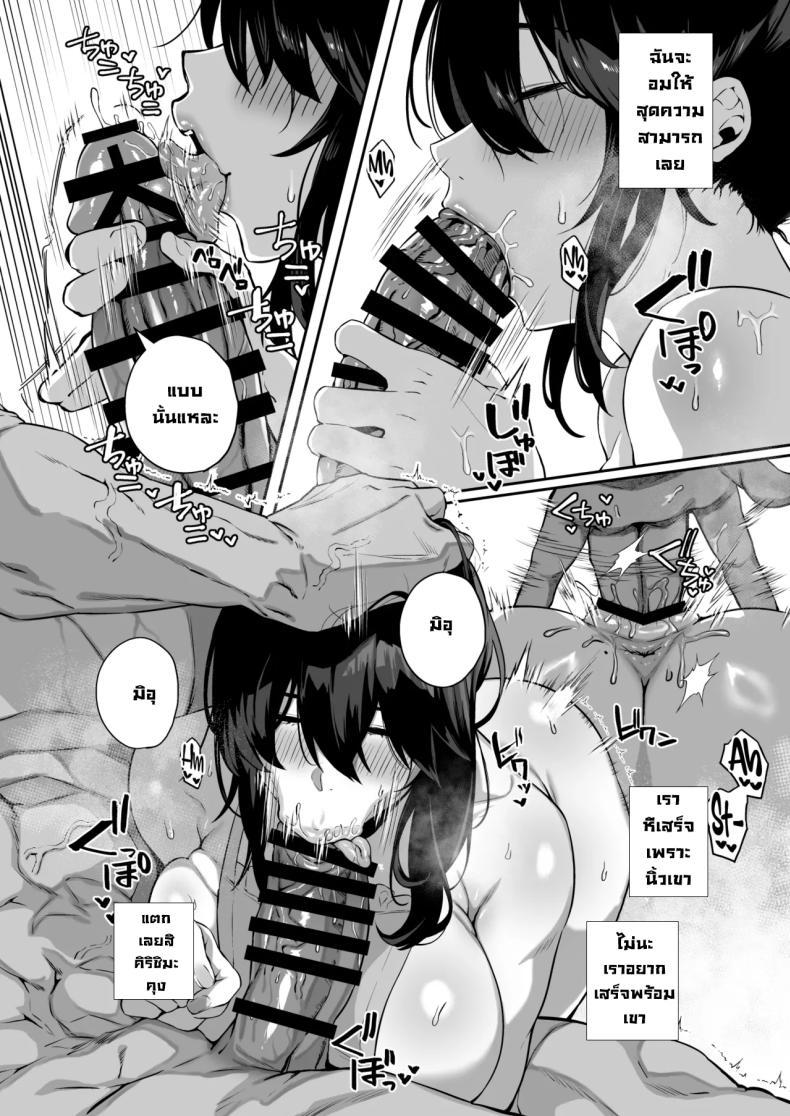 Doujin-Lc- อ่าน โดจิน มังฮวา เกาหลี ญี่ปุ่น จีน แปลไทย เป็นฉันดีเเล้วใช่มั้ย[Shirasu Latte (Shirasu)] Nekura de Jimi demo Ii desu ka Is a Gloomy Plain Jane Okay With You ตอนที่ 1 2 3 4 5 6 7 8 9 10 11 12 13 14 ฟรี ไม่มีโฆษณา อ่าน โดจิน Manhwa เกาหลี ญี่ปุ่น จีน เรามีครบ คัดมาให้เน้นๆ โดจิน 18+ รับประกันความฟินโดย  Doujin Lc