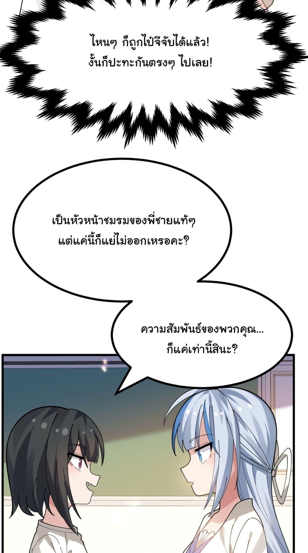 Manga-lc-com อ่านมังงะ อ่านการ์ตูน ออนไลน์ ฟรี The Best Project is to Make Butter ตอนที่ 1 2 3 4 5 6 7 8 9 10 11 12 13 14 ฟรี ไม่มีโฆษณา Manga-lc - อ่าน มังงะ อ่าน การ์ตูน ออนไลน์ อ่านมังงะ ฟรี