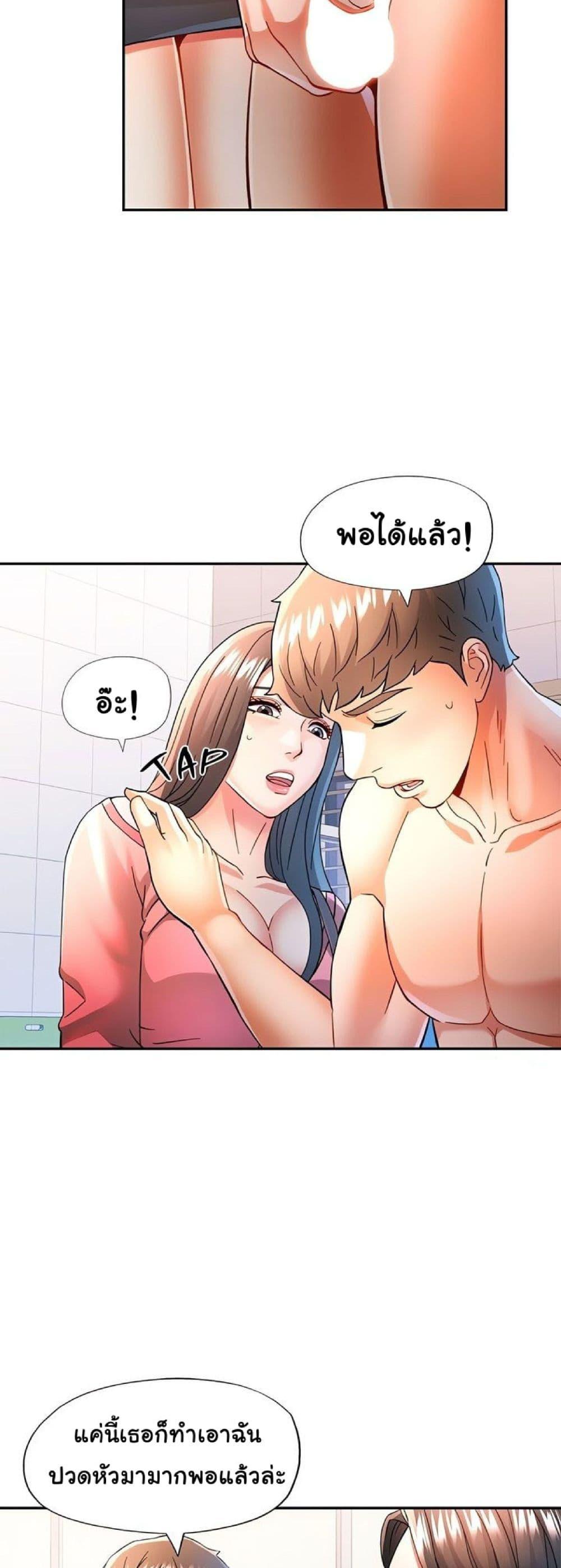 Doujin-Lc- อ่าน โดจิน มังฮวา เกาหลี ญี่ปุ่น จีน แปลไทย In Her Place ตอนที่ 1 2 3 4 5 6 7 8 9 10 11 12 13 14 ฟรี ไม่มีโฆษณา อ่าน โดจิน Manhwa เกาหลี ญี่ปุ่น จีน เรามีครบ คัดมาให้เน้นๆ โดจิน 18+ รับประกันความฟินโดย  Doujin Lc