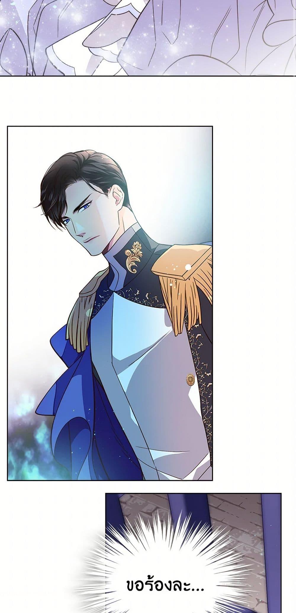 Manga-lc-com อ่านมังงะ อ่านการ์ตูน ออนไลน์ ฟรี Beatrice ตอนที่ 1 2 3 4 5 6 7 8 9 10 11 12 13 14 ฟรี ไม่มีโฆษณา Manga-lc - อ่าน มังงะ อ่าน การ์ตูน ออนไลน์ อ่านมังงะ ฟรี