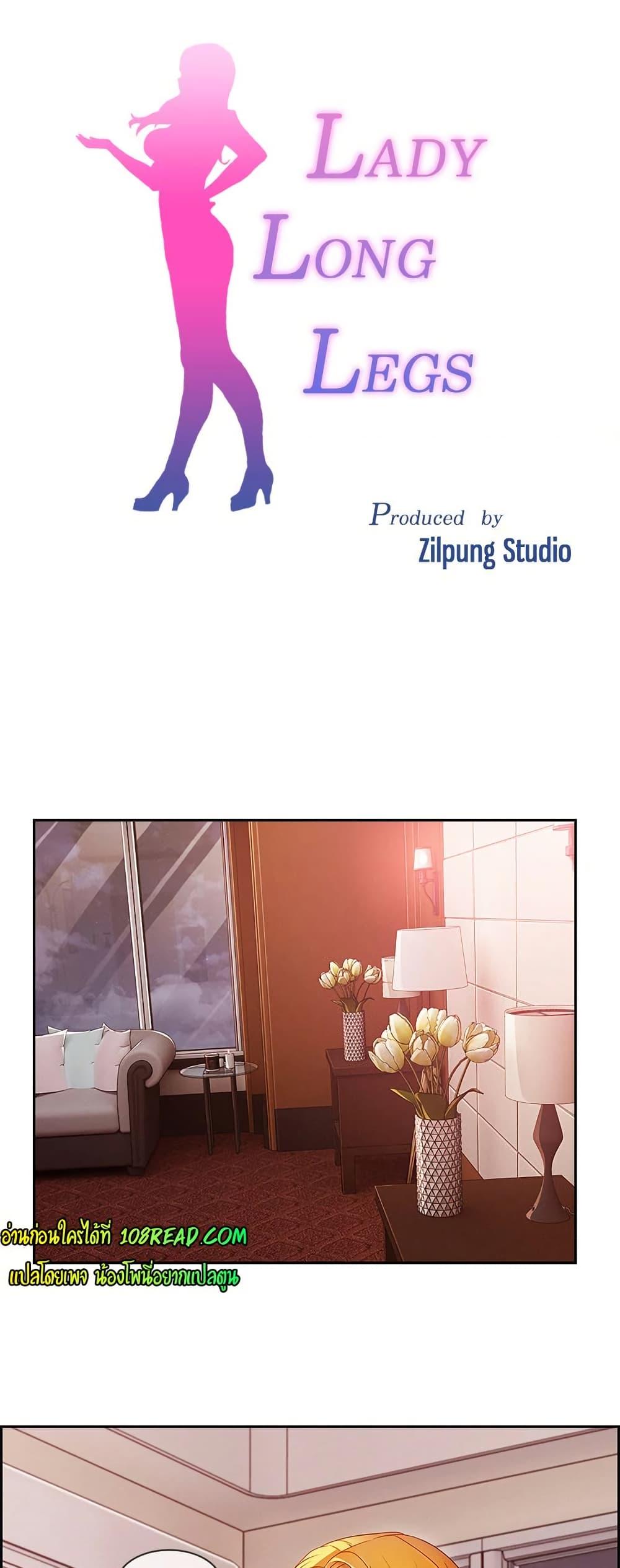 Doujin-Lc- อ่าน โดจิน มังฮวา เกาหลี ญี่ปุ่น จีน แปลไทย Lady Long Legs ตอนที่ 1 2 3 4 5 6 7 8 9 10 11 12 13 14 ฟรี ไม่มีโฆษณา อ่าน โดจิน Manhwa เกาหลี ญี่ปุ่น จีน เรามีครบ คัดมาให้เน้นๆ โดจิน 18+ รับประกันความฟินโดย  Doujin Lc