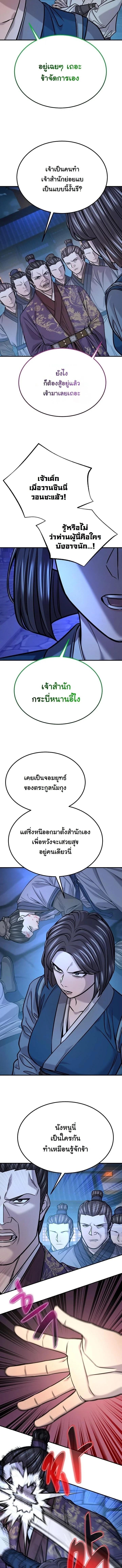 Manga-lc-com อ่านมังงะ อ่านการ์ตูน ออนไลน์ ฟรี Monopolizing All Opportunities ตอนที่ 1 2 3 4 5 6 7 8 9 10 11 12 13 14 ฟรี ไม่มีโฆษณา Manga-lc - อ่าน มังงะ อ่าน การ์ตูน ออนไลน์ อ่านมังงะ ฟรี