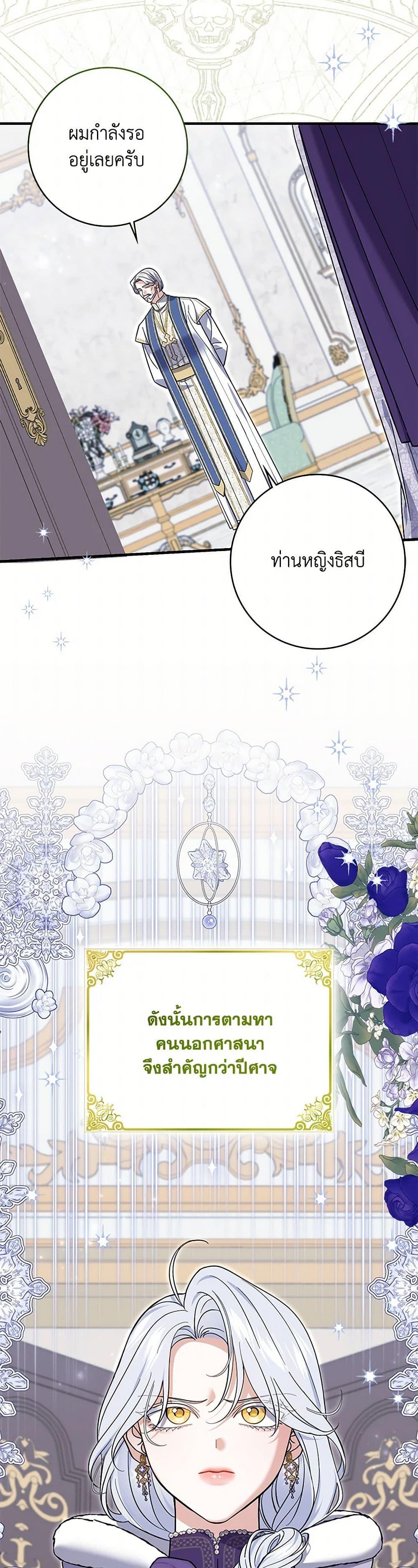 Manga-lc-com อ่านมังงะ อ่านการ์ตูน ออนไลน์ ฟรี My Dark Fiancé Is Interfering With My Flowery Path ตอนที่ 1 2 3 4 5 6 7 8 9 10 11 12 13 14 ฟรี ไม่มีโฆษณา Manga-lc - อ่าน มังงะ อ่าน การ์ตูน ออนไลน์ อ่านมังงะ ฟรี