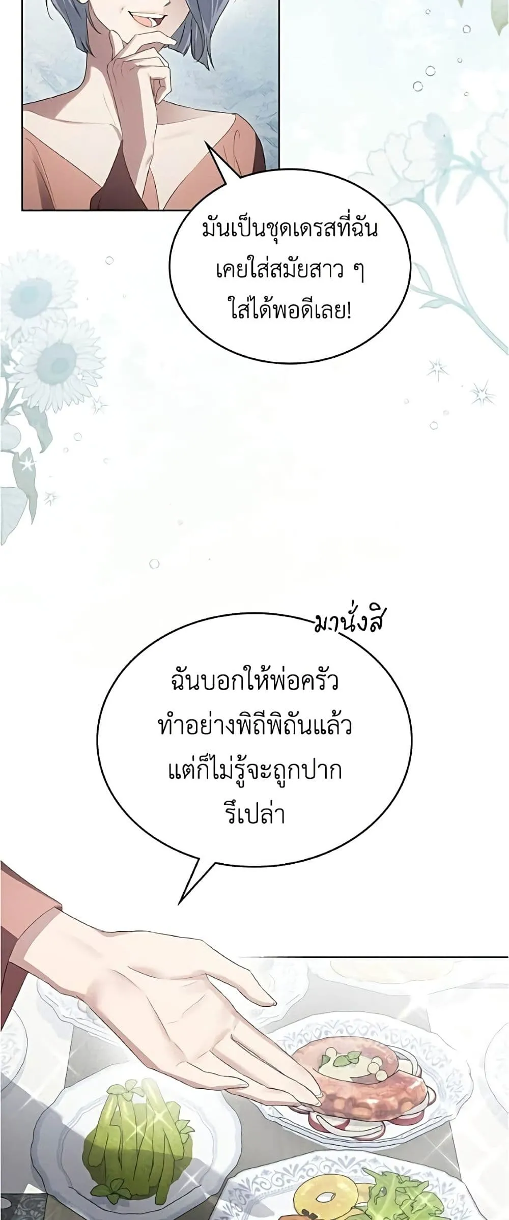 Manga-lc-com อ่านมังงะ อ่านการ์ตูน ออนไลน์ ฟรี High Society – เล่ห์รักชนชั้นสูง ตอนที่ 1 2 3 4 5 6 7 8 9 10 11 12 13 14 ฟรี ไม่มีโฆษณา Manga-lc - อ่าน มังงะ อ่าน การ์ตูน ออนไลน์ อ่านมังงะ ฟรี