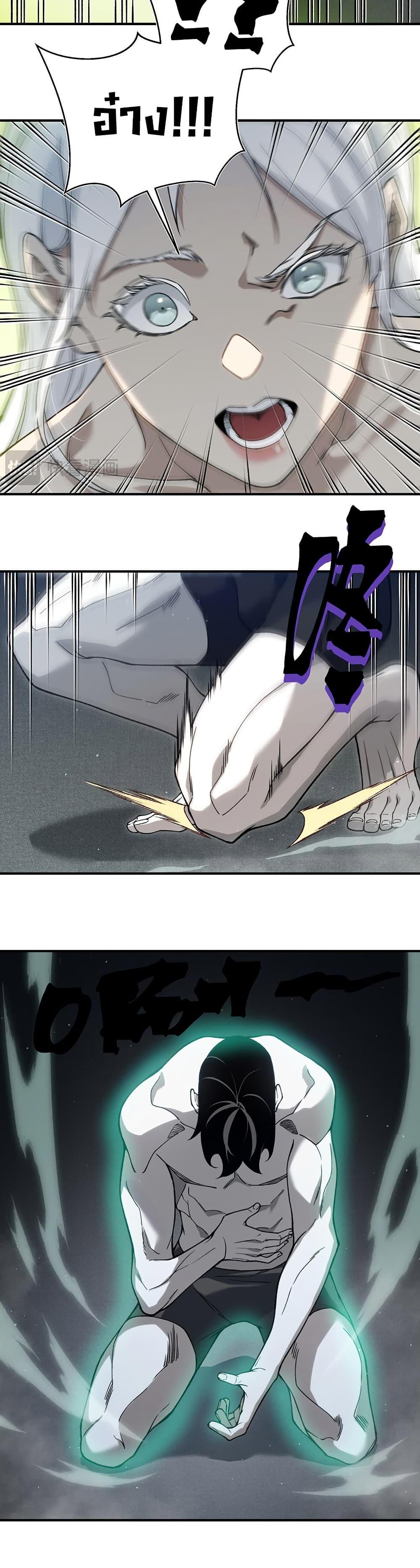 Manga-lc-com อ่านมังงะ อ่านการ์ตูน ออนไลน์ ฟรี Demonic Evolution ตอนที่ 1 2 3 4 5 6 7 8 9 10 11 12 13 14 ฟรี ไม่มีโฆษณา Manga-lc - อ่าน มังงะ อ่าน การ์ตูน ออนไลน์ อ่านมังงะ ฟรี