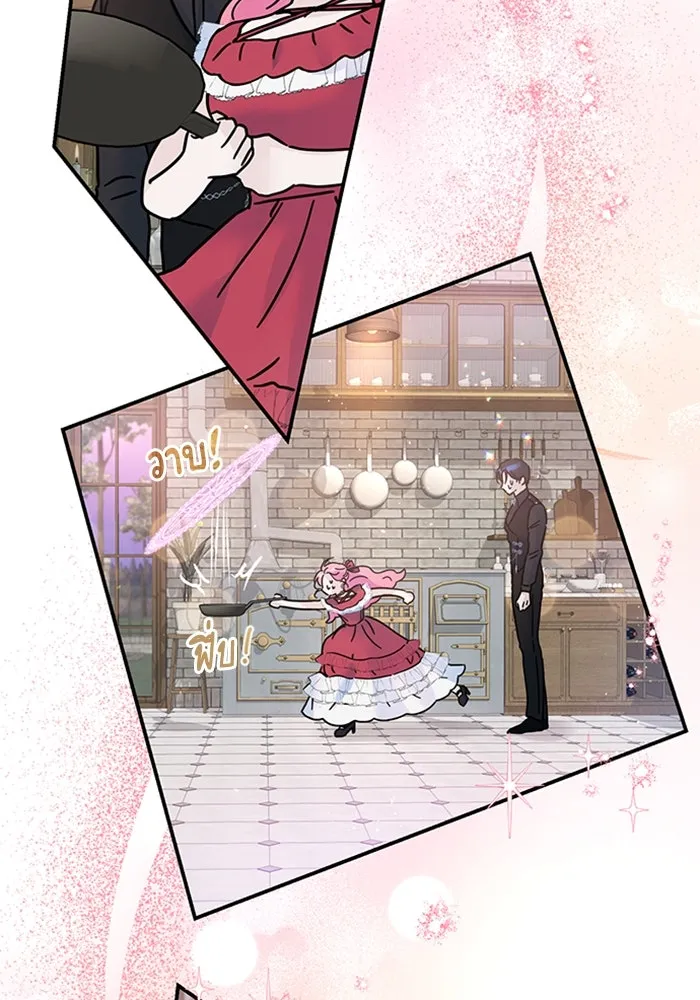 ไหนบอกว่าฉันใกล้ตาย ตอนที่ 21 รูปที่ 91