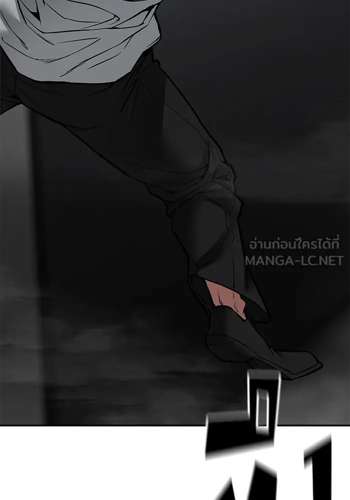 เลวฟาดเลว ตอนที่ 75 รูปที่ 192
