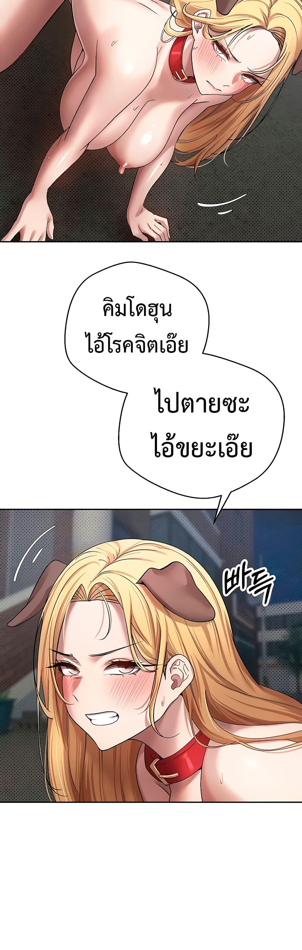 Doujin-Lc- อ่าน โดจิน มังฮวา เกาหลี ญี่ปุ่น จีน แปลไทย Turning My Life Around With Crypto ตอนที่ 1 2 3 4 5 6 7 8 9 10 11 12 13 14 ฟรี ไม่มีโฆษณา อ่าน โดจิน Manhwa เกาหลี ญี่ปุ่น จีน เรามีครบ คัดมาให้เน้นๆ โดจิน 18+ รับประกันความฟินโดย  Doujin Lc