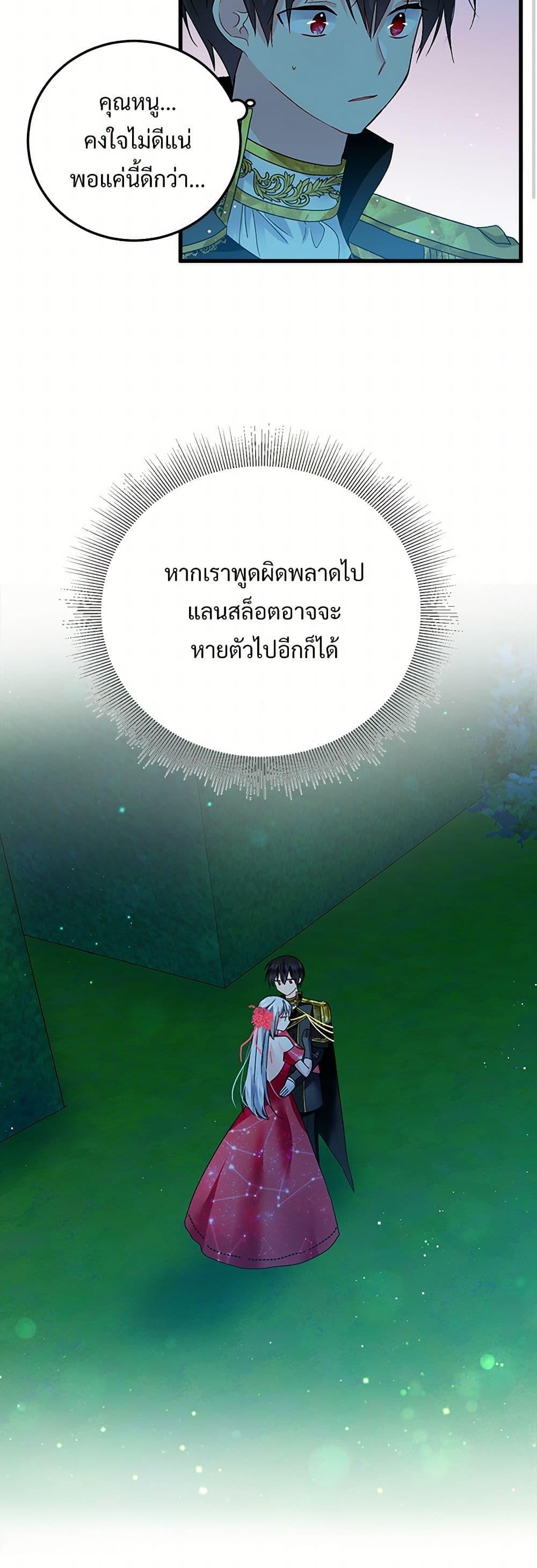 Manga-lc-com อ่านมังงะ อ่านการ์ตูน ออนไลน์ ฟรี The Lady’s Butler ตอนที่ 1 2 3 4 5 6 7 8 9 10 11 12 13 14 ฟรี ไม่มีโฆษณา Manga-lc - อ่าน มังงะ อ่าน การ์ตูน ออนไลน์ อ่านมังงะ ฟรี