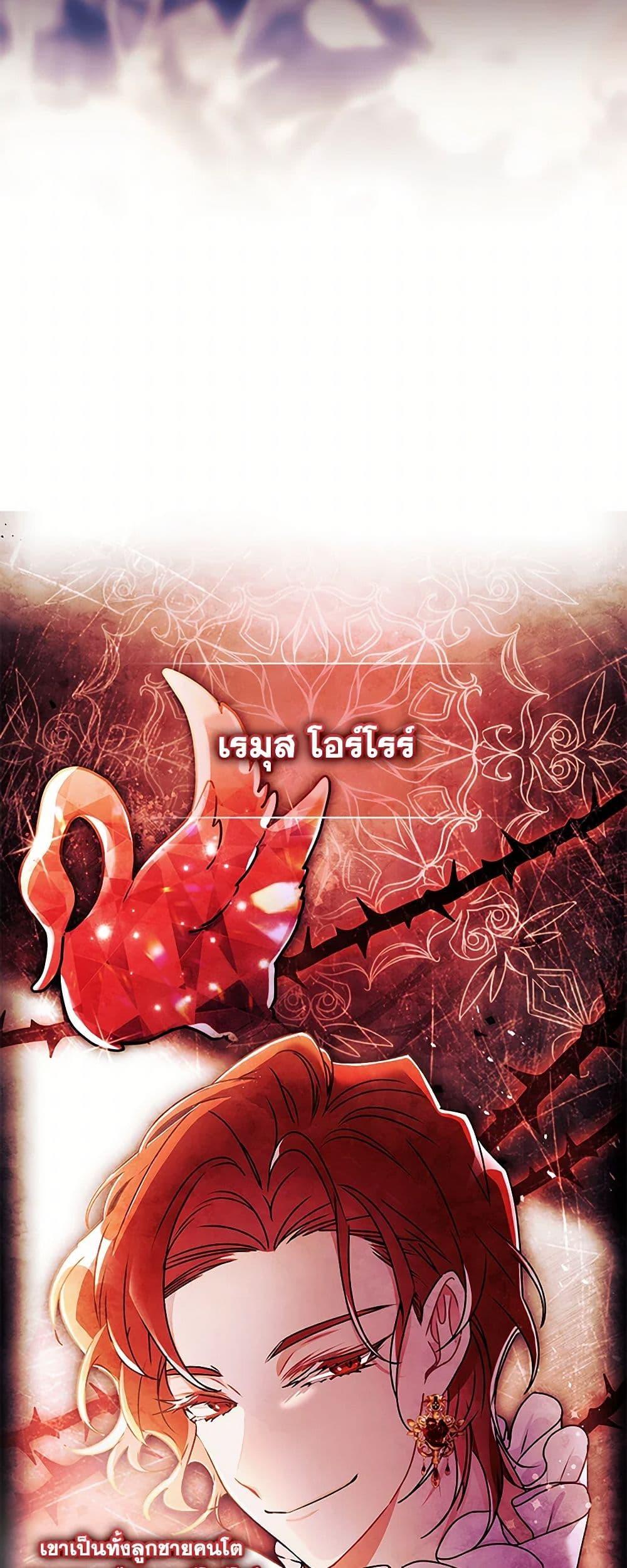 Manga-lc-com อ่านมังงะ อ่านการ์ตูน ออนไลน์ ฟรี I Became the Male Lead’s Adopted Daughter ตอนที่ 1 2 3 4 5 6 7 8 9 10 11 12 13 14 ฟรี ไม่มีโฆษณา Manga-lc - อ่าน มังงะ อ่าน การ์ตูน ออนไลน์ อ่านมังงะ ฟรี