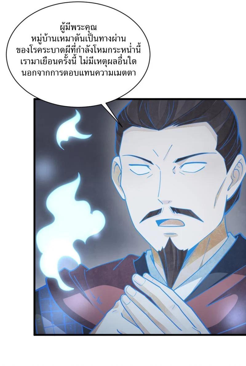 Manga-lc-com อ่านมังงะ อ่านการ์ตูน ออนไลน์ ฟรี Lan Ke Qi Yuan ตอนที่ 1 2 3 4 5 6 7 8 9 10 11 12 13 14 ฟรี ไม่มีโฆษณา Manga-lc - อ่าน มังงะ อ่าน การ์ตูน ออนไลน์ อ่านมังงะ ฟรี