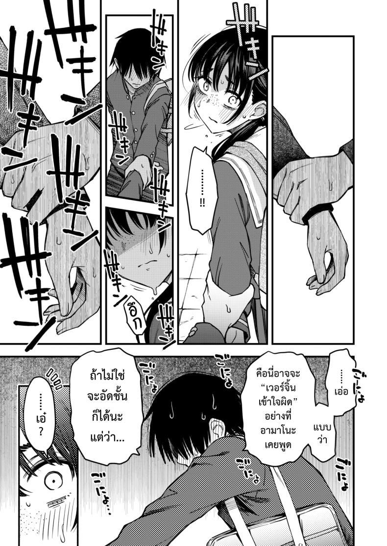 Doujin-Lc- อ่าน โดจิน มังฮวา เกาหลี ญี่ปุ่น จีน แปลไทย สัมพันธ์รักของคนหม่น [Dojiro] InCha Doushi no Tsukiau Chokuzen ga Ichiban Eroiyo ne ตอนที่ 1 2 3 4 5 6 7 8 9 10 11 12 13 14 ฟรี ไม่มีโฆษณา อ่าน โดจิน Manhwa เกาหลี ญี่ปุ่น จีน เรามีครบ คัดมาให้เน้นๆ โดจิน 18+ รับประกันความฟินโดย  Doujin Lc