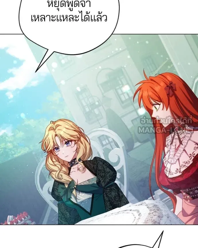 ถ้าเป็นนางร้าย ตอนที่ 14 รูปที่ 102