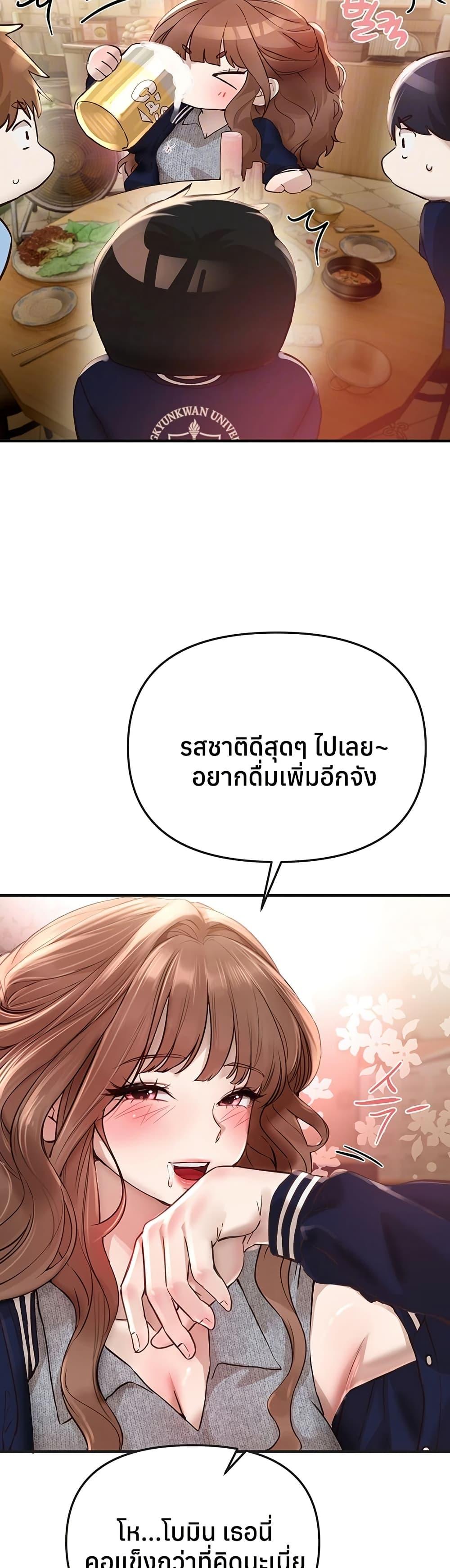 Doujin-Lc- อ่าน โดจิน มังฮวา เกาหลี ญี่ปุ่น จีน แปลไทย Beautiful Days ตอนที่ 1 2 3 4 5 6 7 8 9 10 11 12 13 14 ฟรี ไม่มีโฆษณา อ่าน โดจิน Manhwa เกาหลี ญี่ปุ่น จีน เรามีครบ คัดมาให้เน้นๆ โดจิน 18+ รับประกันความฟินโดย  Doujin Lc