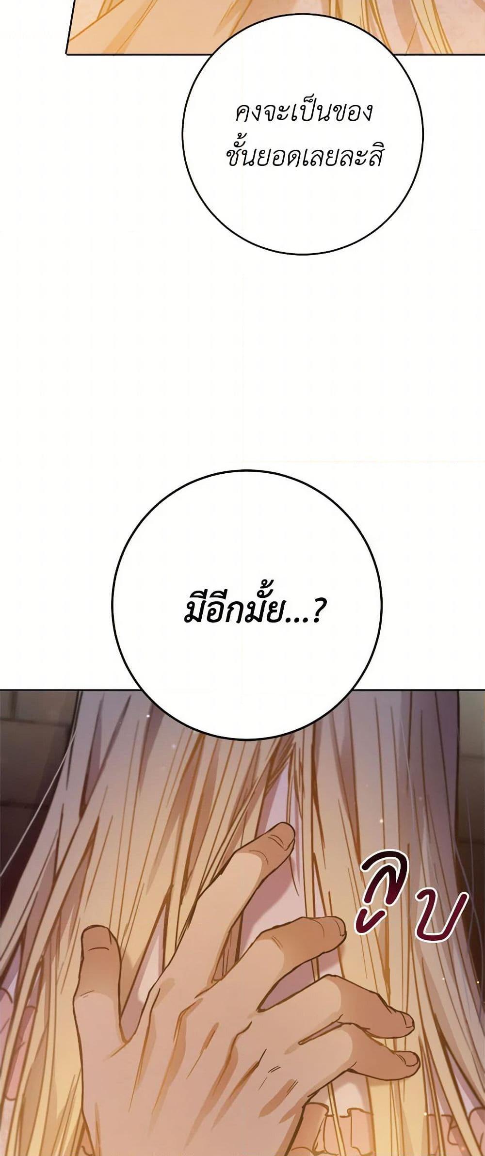Manga-lc-com อ่านมังงะ อ่านการ์ตูน ออนไลน์ ฟรี The Heiress’s Double Life ตอนที่ 1 2 3 4 5 6 7 8 9 10 11 12 13 14 ฟรี ไม่มีโฆษณา Manga-lc - อ่าน มังงะ อ่าน การ์ตูน ออนไลน์ อ่านมังงะ ฟรี