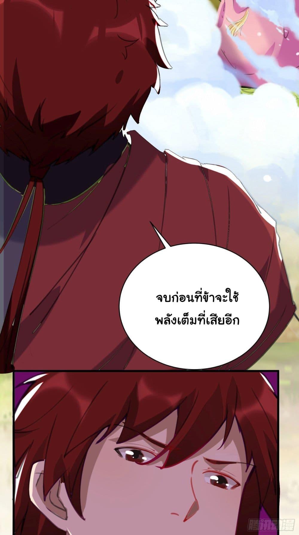 Manga-lc-com อ่านมังงะ อ่านการ์ตูน ออนไลน์ ฟรี Cultivating Immortality Requires a Rich Woman ตอนที่ 1 2 3 4 5 6 7 8 9 10 11 12 13 14 ฟรี ไม่มีโฆษณา Manga-lc - อ่าน มังงะ อ่าน การ์ตูน ออนไลน์ อ่านมังงะ ฟรี