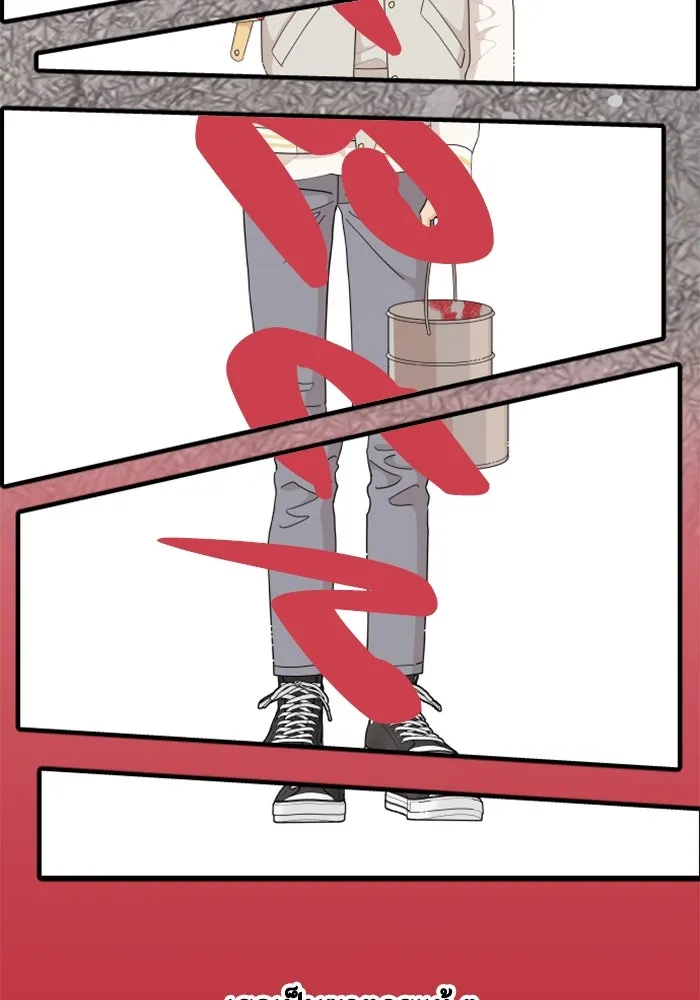 จริง ๆ แล้ว โอบารัมน่ะ… ตอนที่ 49 รูปที่ 41